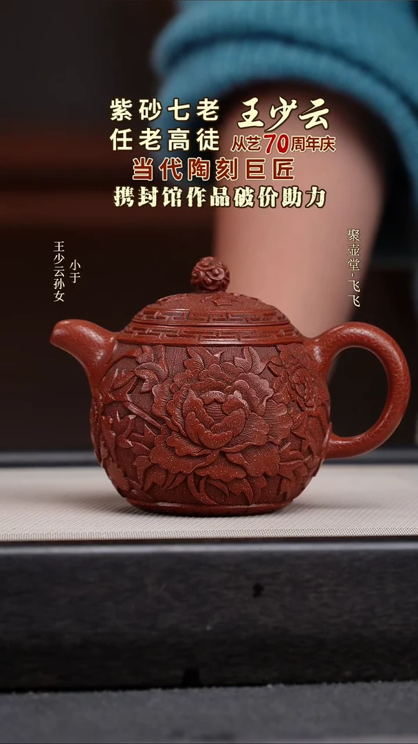 茶壶紫砂宜兴原矿紫砂壶