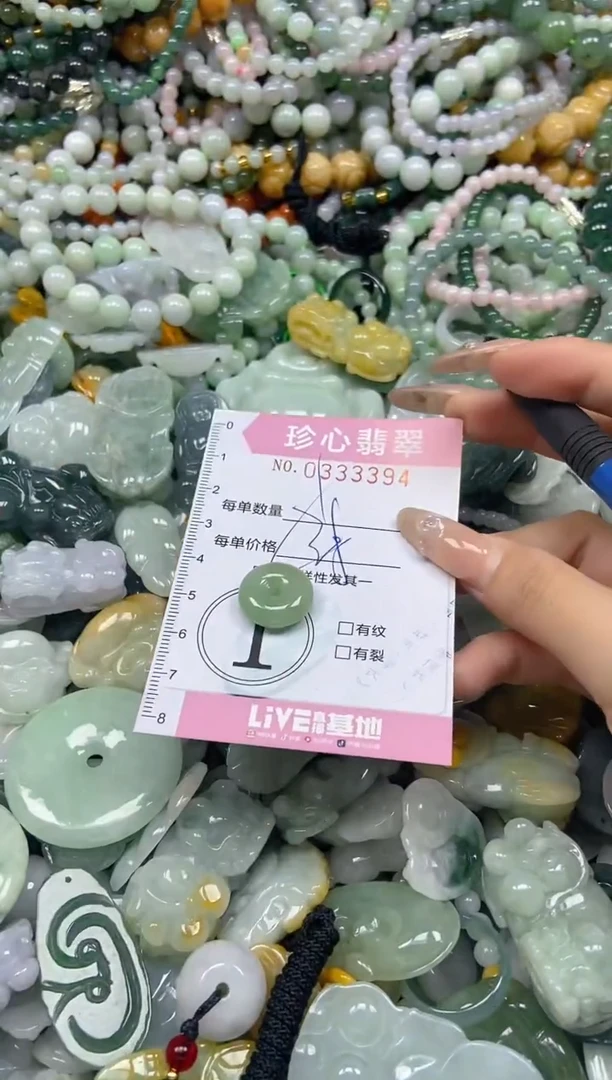 颈饰未镶嵌翡翠闪购0333394多样性发其一
