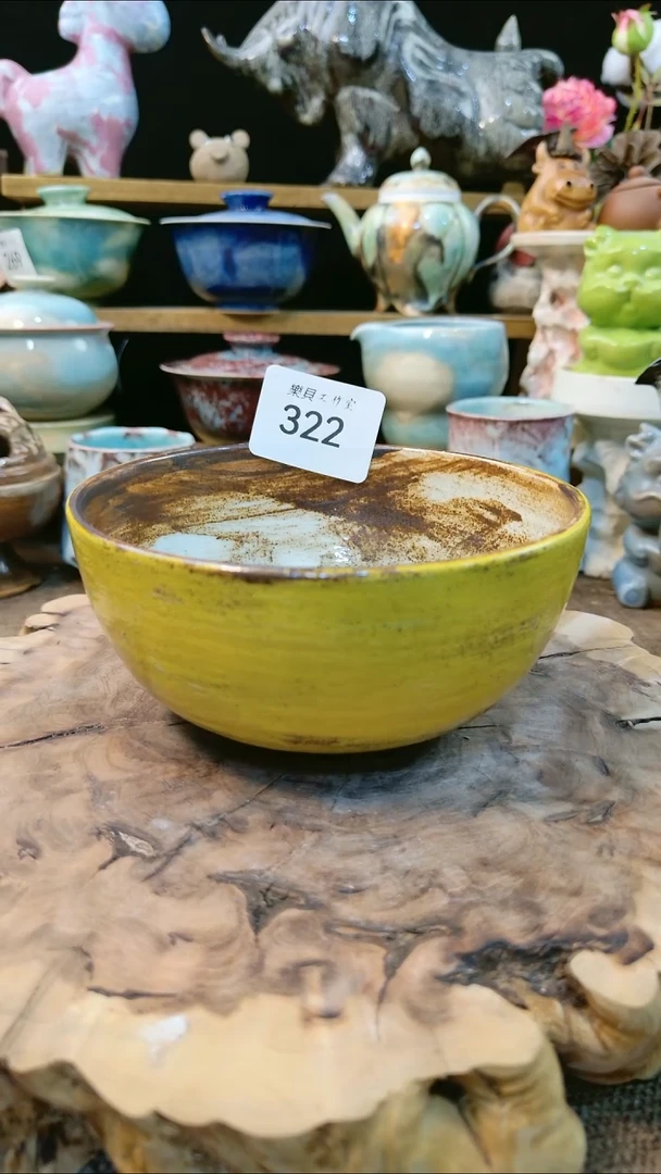高温颜色釉 窑变系列 322