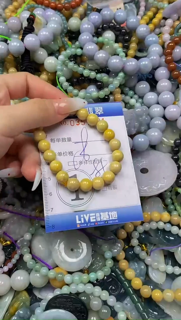 颈饰未镶嵌翡翠闪购0357931