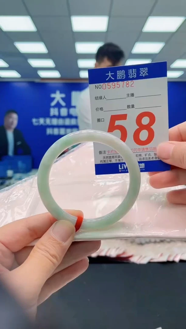 未镶嵌手镯翡翠 AAAAAAAAAAAAAAAAAA