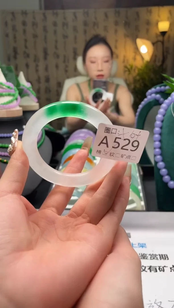 缅翠静宝斋珠宝XJA529