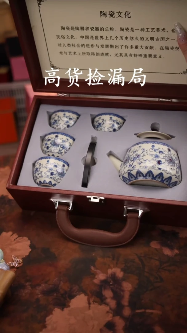陶瓷茶具（带礼盒@@A11515