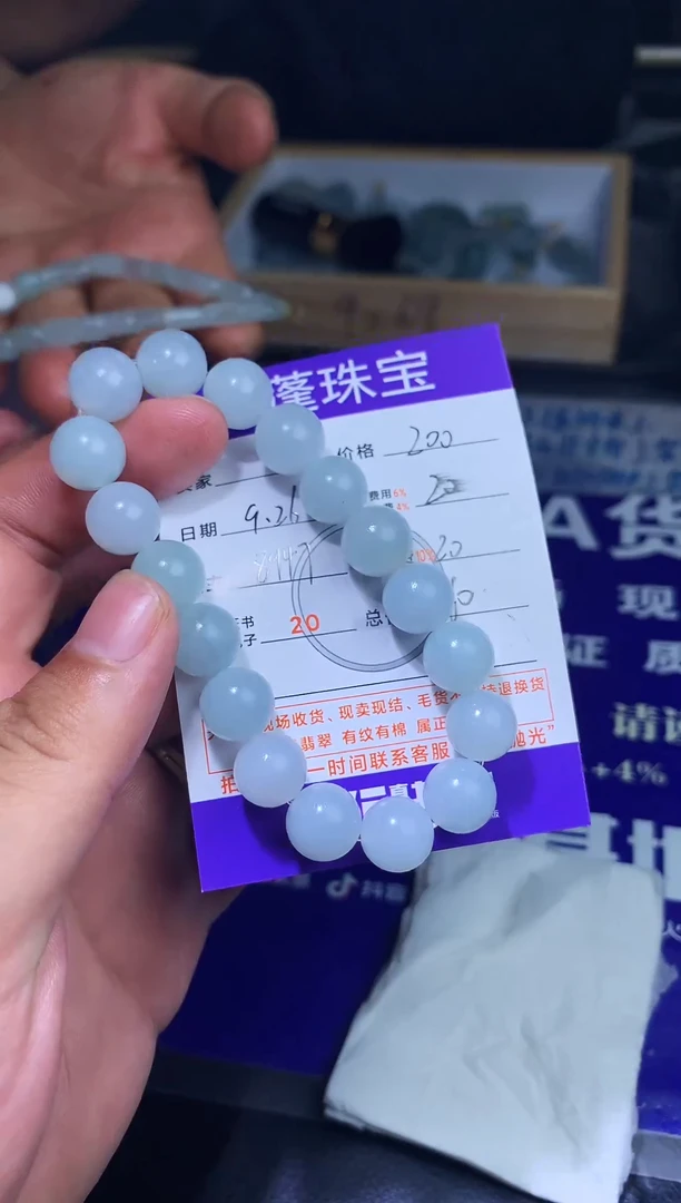 未镶嵌定制翡翠大****扬