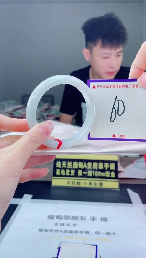 未镶嵌手镯翡翠我
