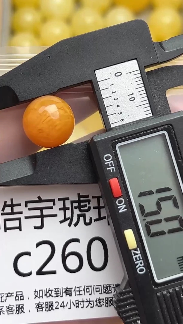 裸石琥珀未镶嵌天然蜜蜡微瑕珠子 假一赔万