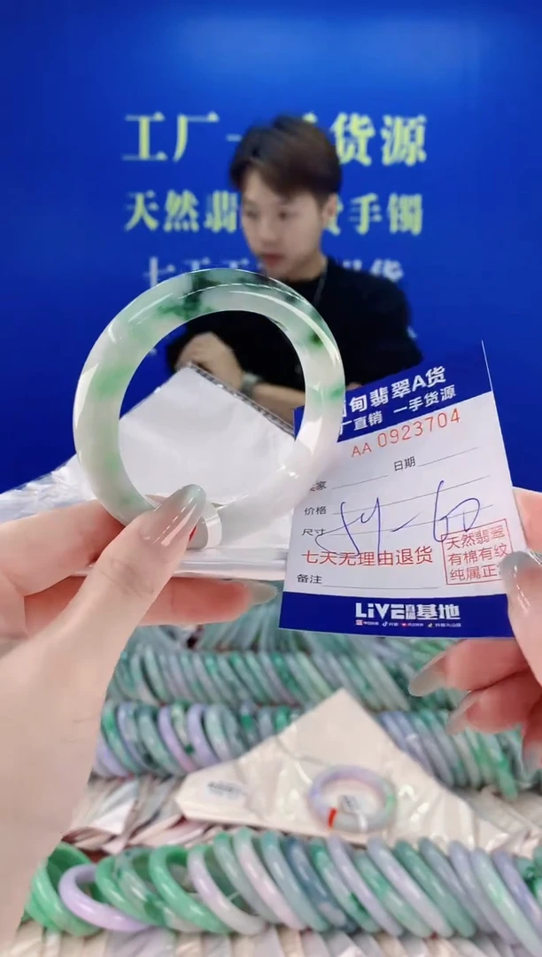 未镶嵌手镯翡翠04