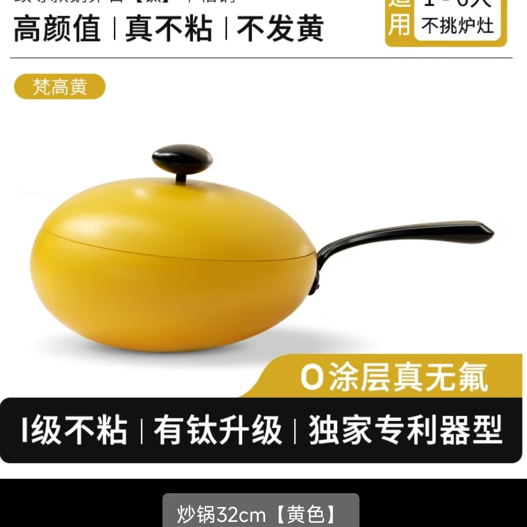 32CM复古钛鹅卵石0涂层不粘锅炒锅