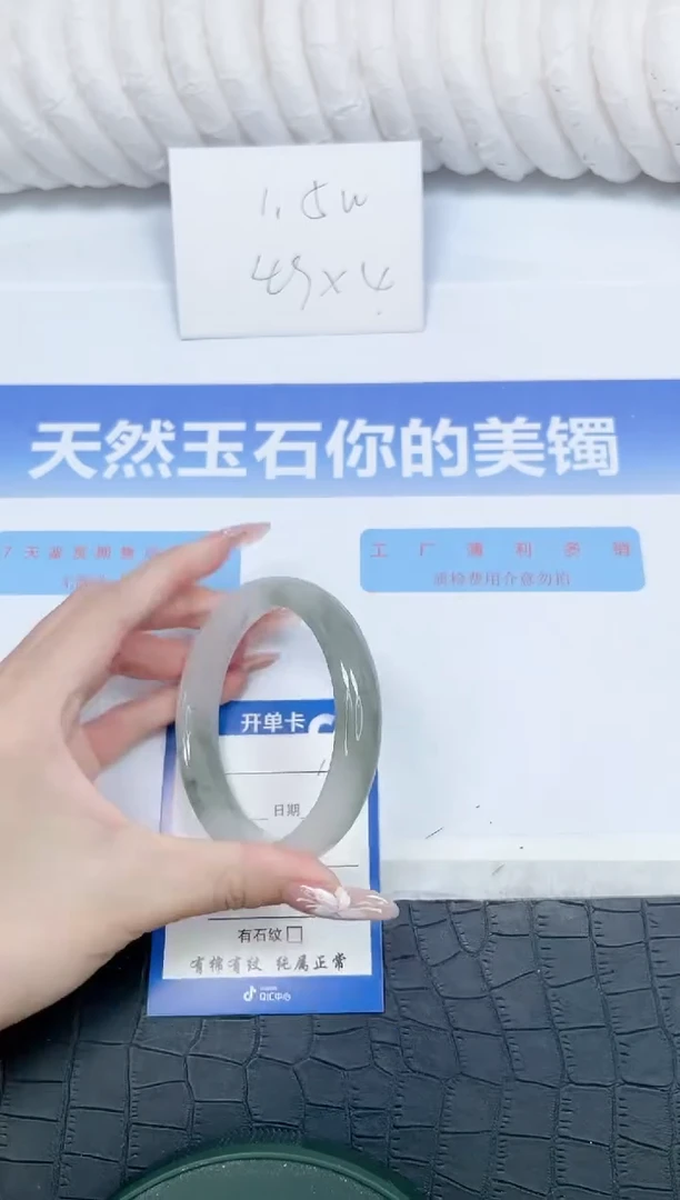 未镶嵌手镯石英质玉102-62