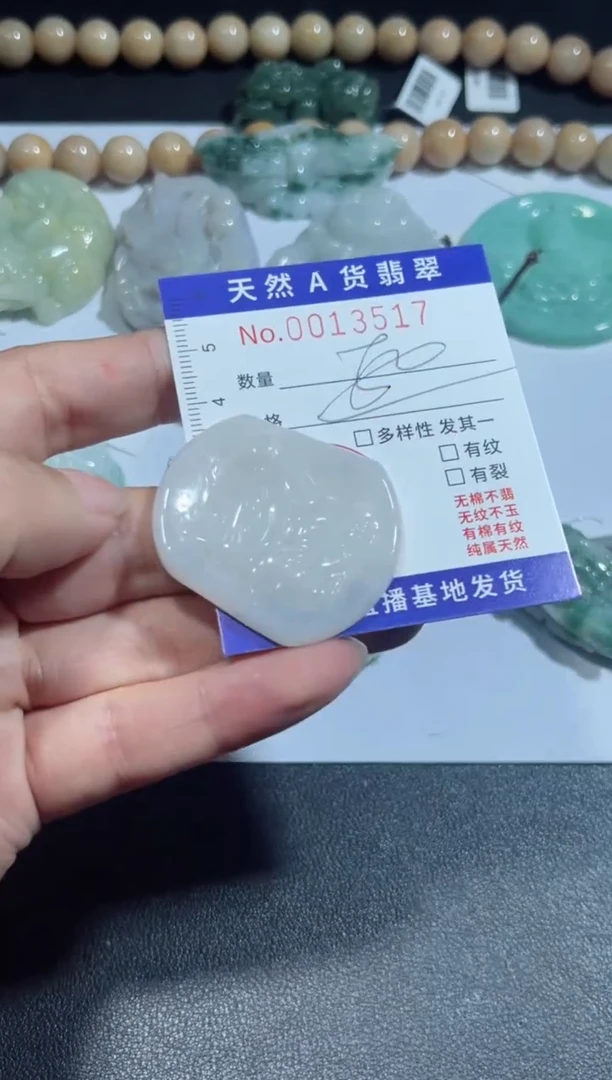 【闪购商品】翡翠颈饰未镶嵌00013517