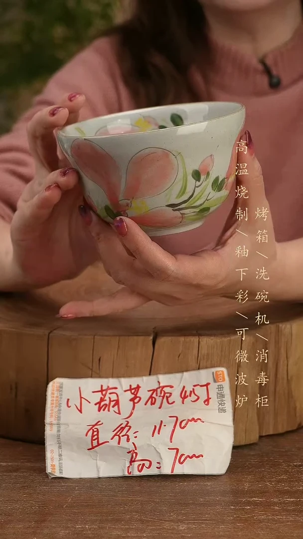 碗瓷景德镇手工手绘高温瓷釉下彩