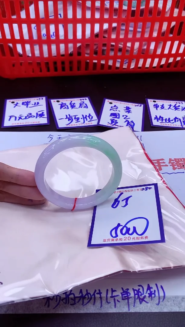 未镶嵌手镯翡翠11111111