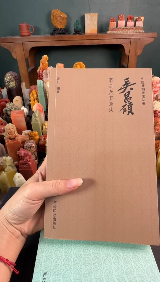 拓片用纸印石同款 编号编号