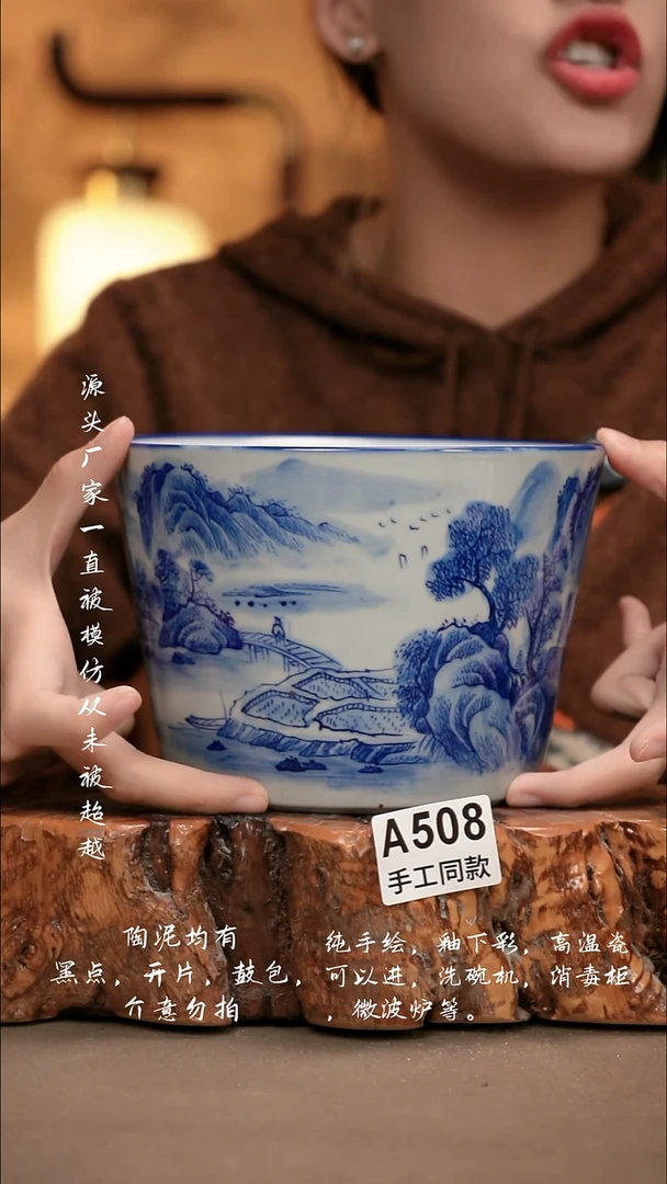 A508新十二器瓷器