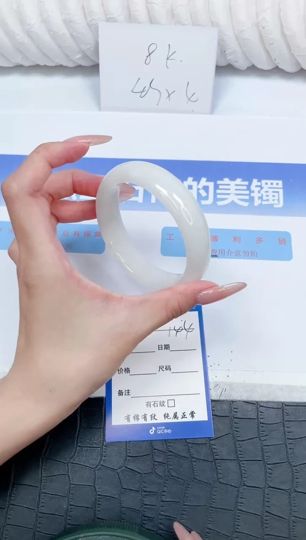 未镶嵌手镯和田玉144-60.3