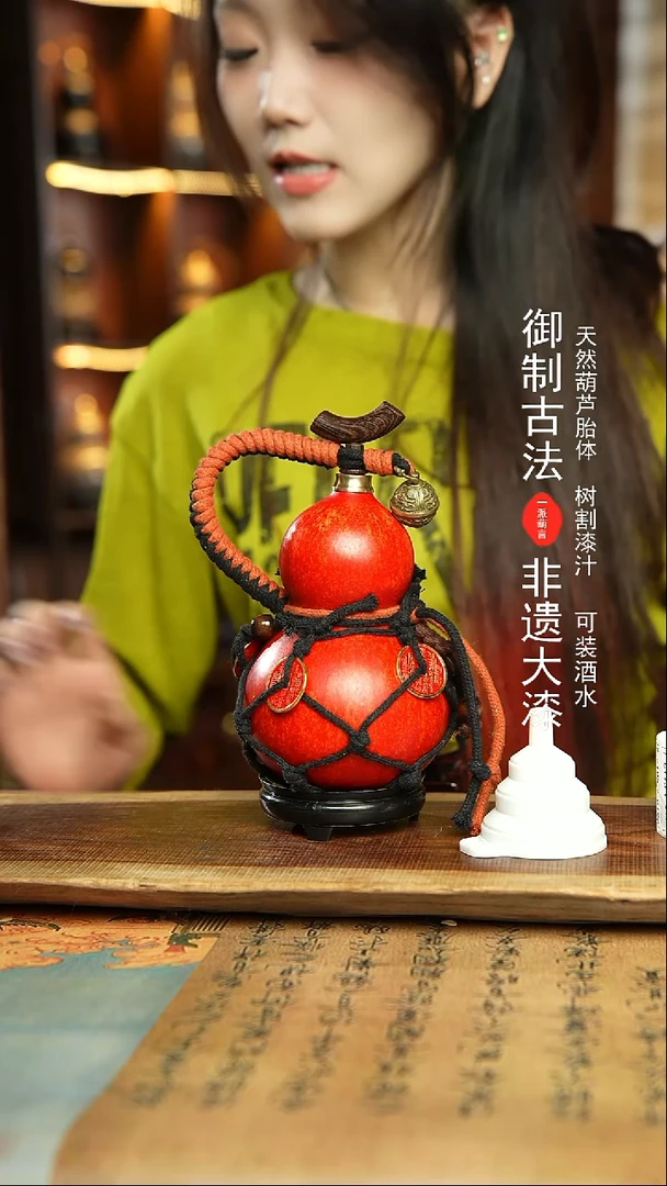 193号精品大漆酒葫芦防腐防渗装水茶酒