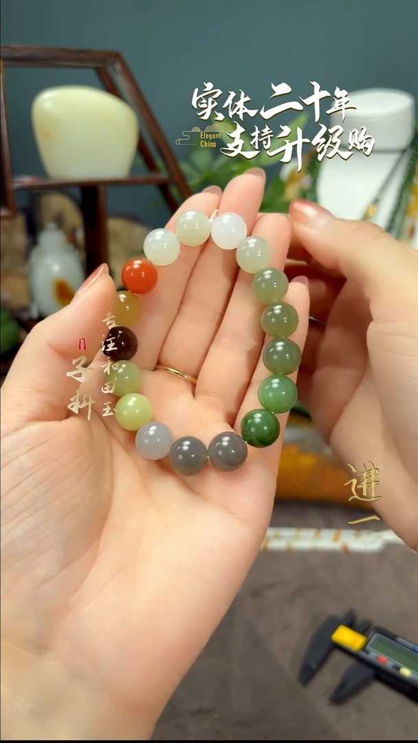 未镶嵌手串和田玉多宝圆珠手串12mm