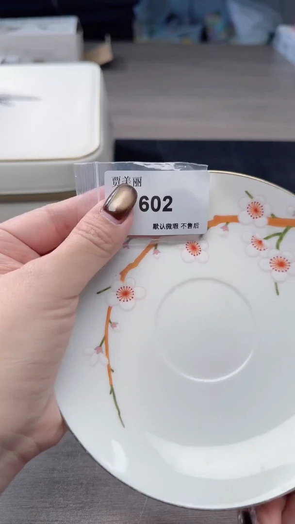 瓷片柴****麻瓷片瓷片瓷片瓷片