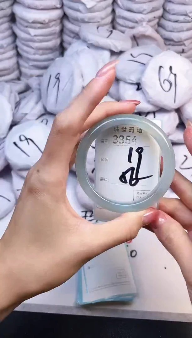 手镯玛瑙/玉髓未镶嵌3354