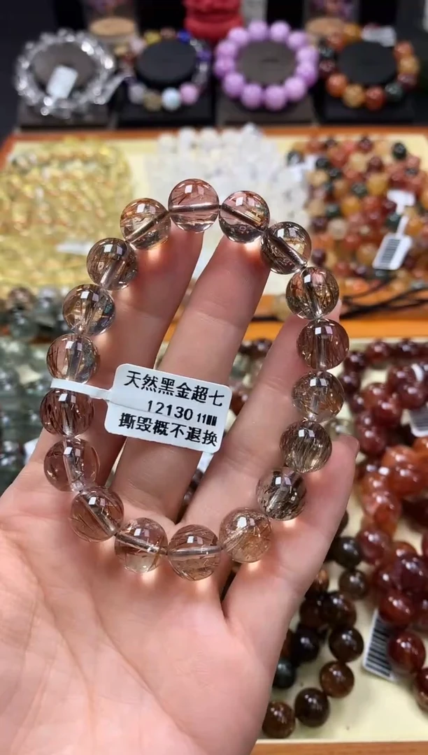 未镶嵌手链水晶11