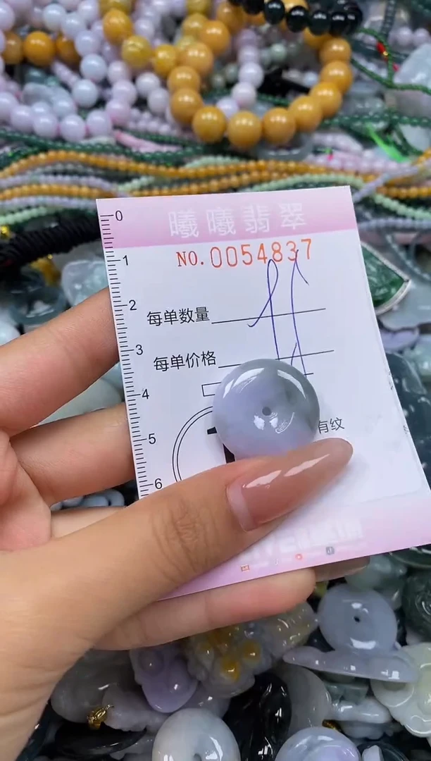 颈饰未镶嵌翡翠闪购0054837