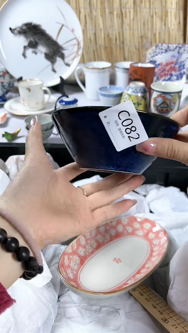 【闪购商品】碟               c082