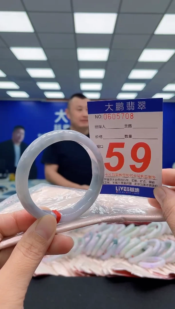 未镶嵌手镯翡翠AAAAAAAAA