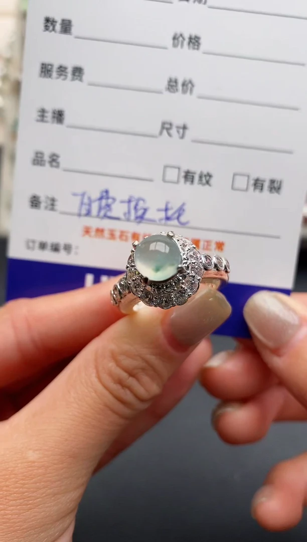未镶嵌戒指翡翠缅甸天然A货翡翠33  4-6