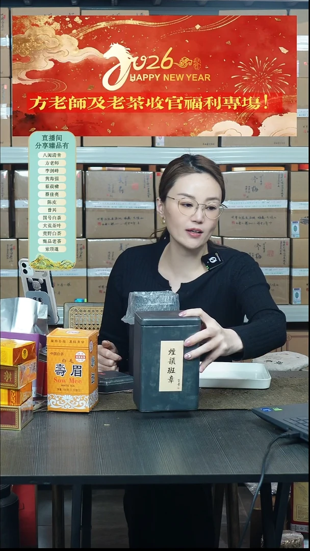 2004年烟韵老班章500克