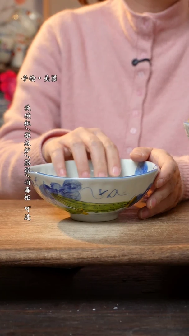 【闪购商品】陶瓷景德镇高温釉下彩餐具