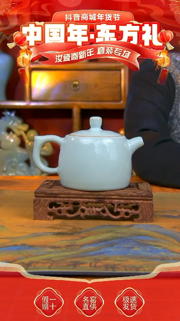 【闪购商品】天青 郗奎奎 全手工井栏壶 微微瑕