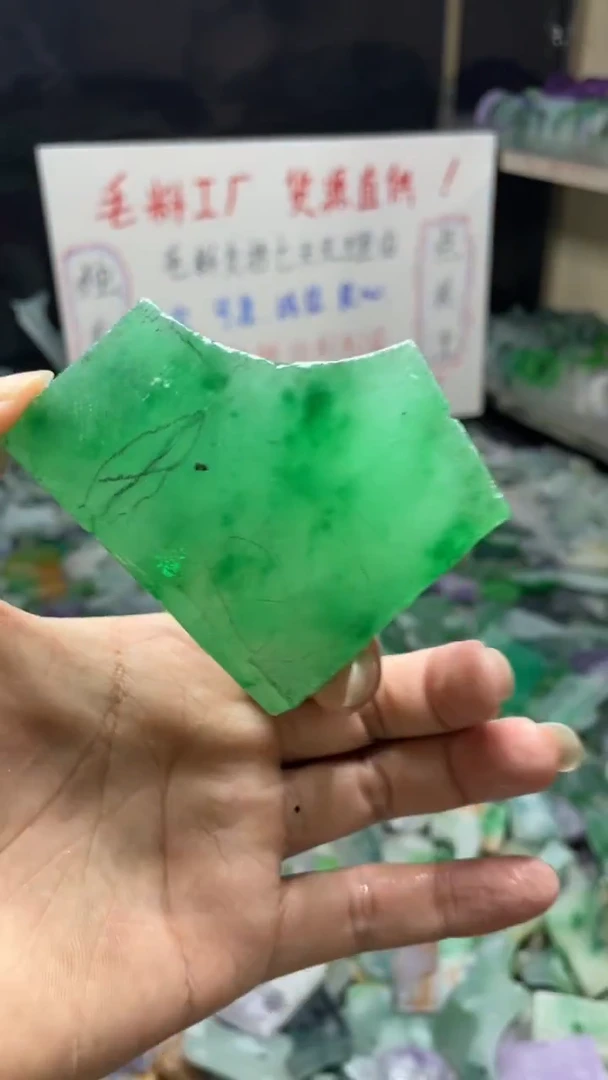 玉冰绿底飘花边角毛坯