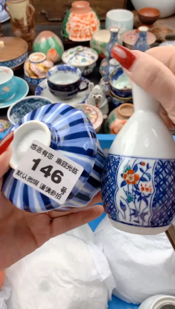 【闪购商品】瓷片146号九姑娘工艺品瓷器