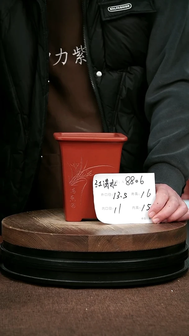 紫砂花盆花卉园艺8806