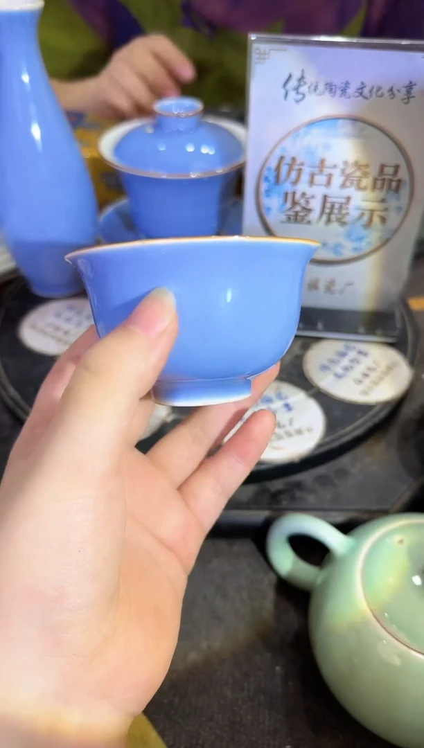 其他A466景德镇制陶瓷一件