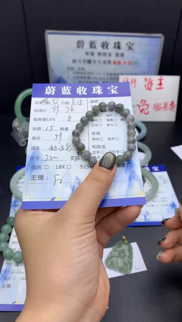 未镶嵌手链翡翠-*_手链