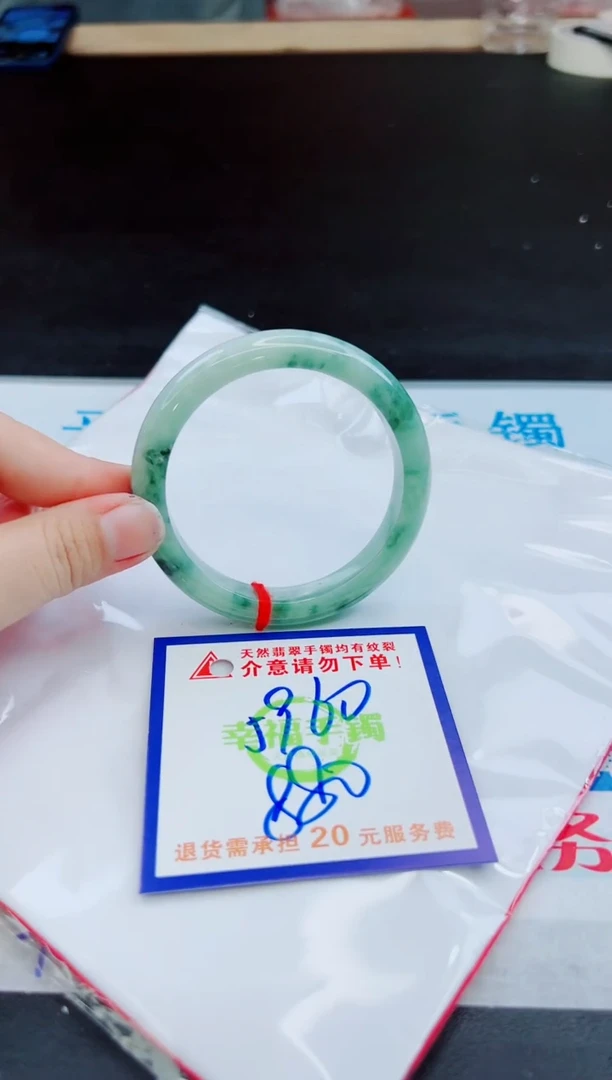 未镶嵌手镯翡翠