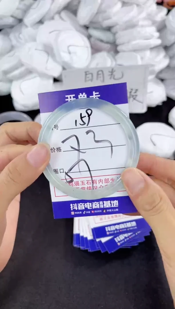 玛瑙/玉髓手镯未镶嵌159