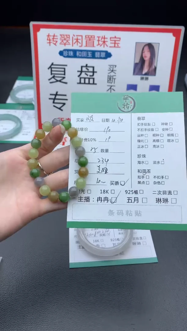 未镶嵌和田玉挂件难**闲手串