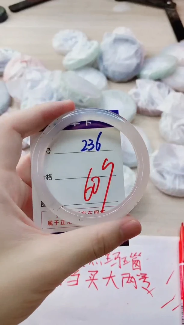 玛瑙/玉髓手镯未镶嵌236