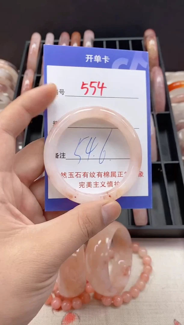 未镶嵌手镯石英质玉（金丝玉）554