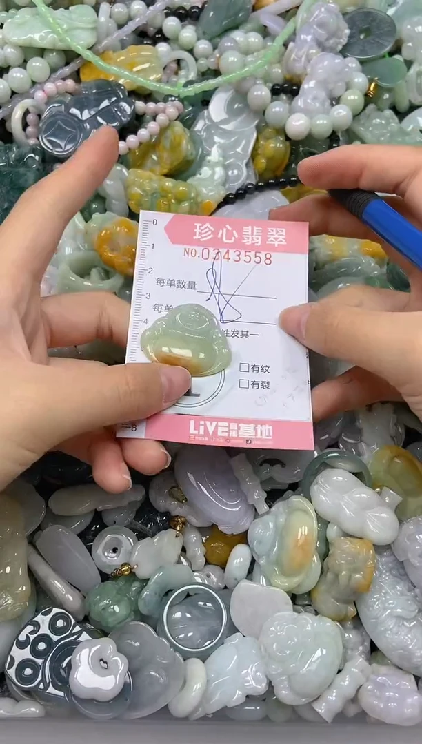 颈饰未镶嵌翡翠闪购0343558