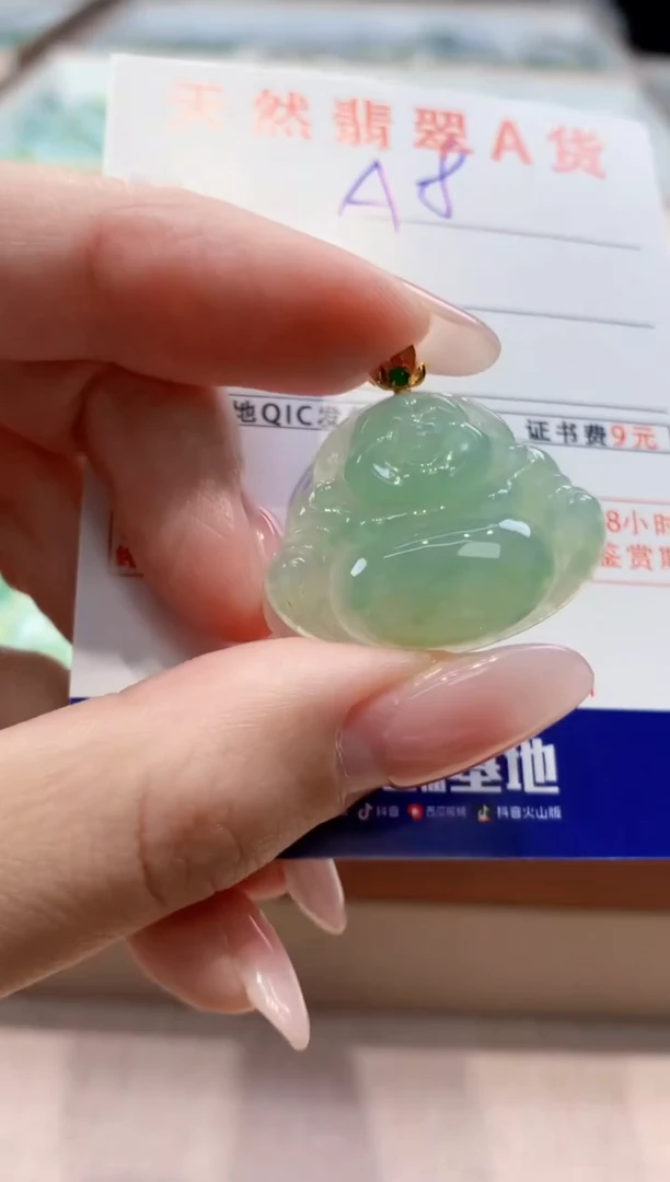 颈饰18K金镶嵌翡翠天然缅甸a货翡翠