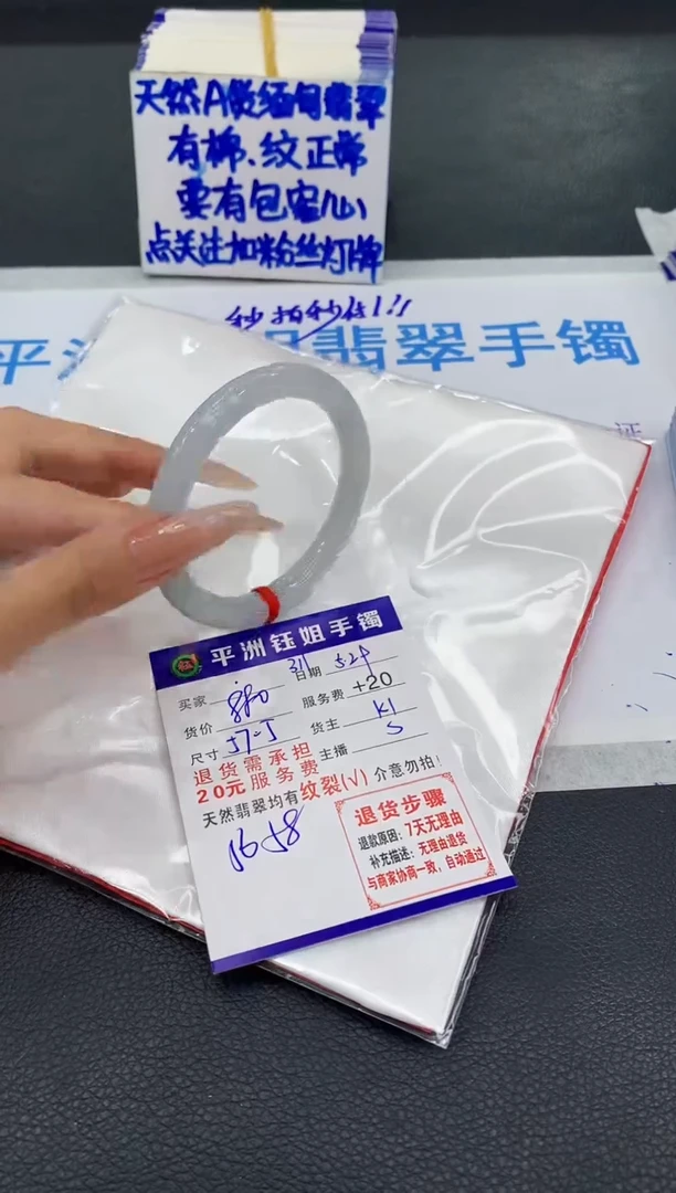 翡翠手镯未镶嵌1111111111