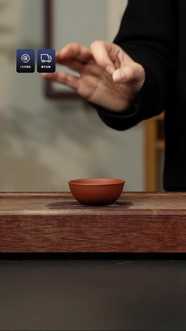 【闪购商品】紫砂茶杯二厂红泥  小碗杯