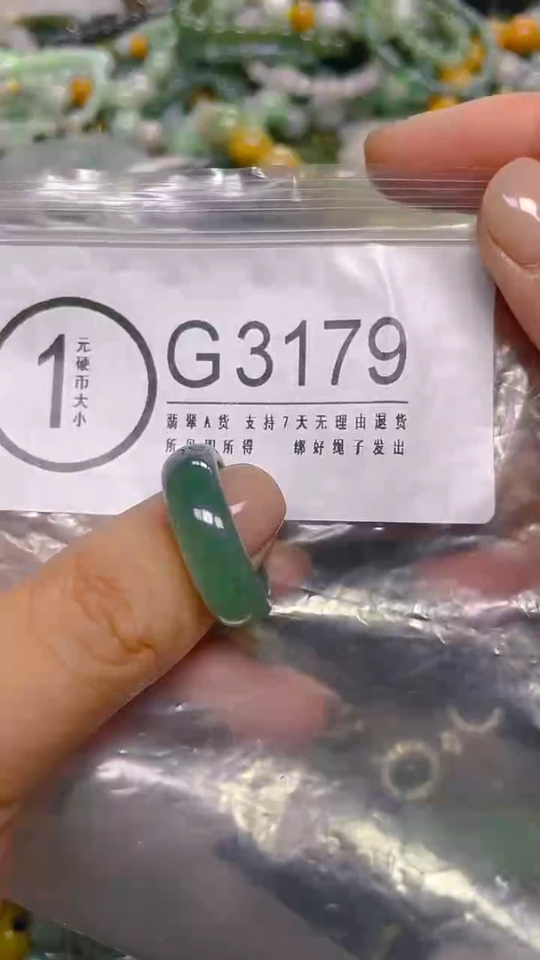 颈饰未镶嵌翡翠18.9mm/ G /翡翠A货，一件也是批发价