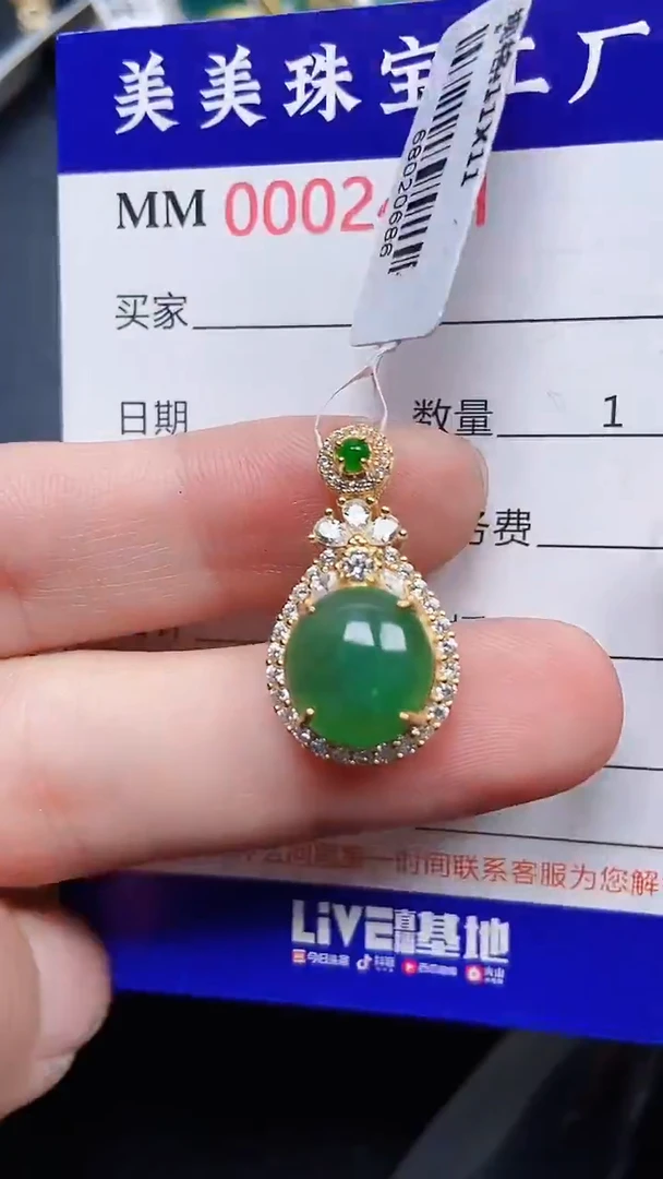 颈饰银S925镶嵌翡翠2421