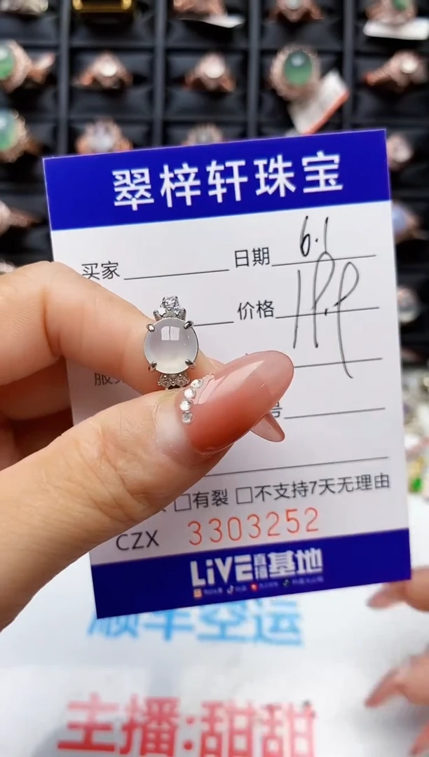 翡翠戒指银S925镶嵌3252