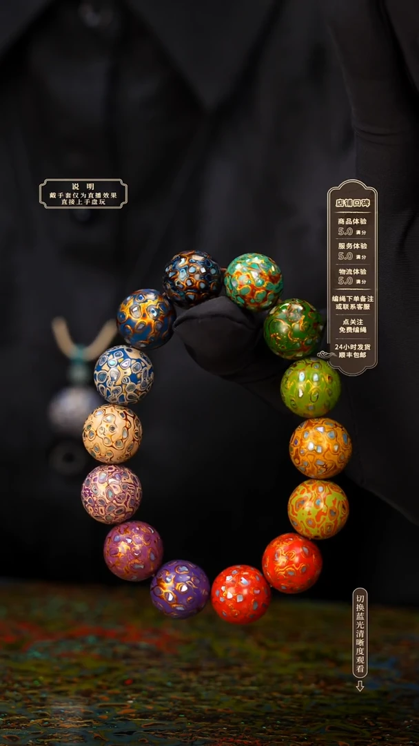 宸懿大漆/手串/1.5cm*14    609