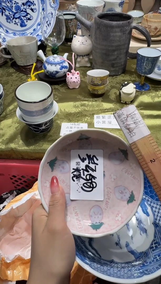 瓷片叁***鸟可瓷器 闪购类型 定向 叁屿の烧鸟 商品类目